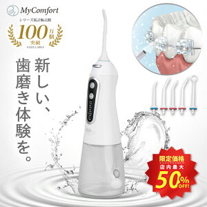 X[p[SALEXő50%OFFyV[Y݌v80˔jzo }EXEHbV[ WFbgEHbV[ Gg[f eʃ^N  tX d h USB[d y