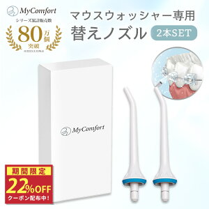 ���X�y�V�����Z�[�����N�[�|���z�z���I�y�ւ��m�Y��2�{�z�}�E�X�E�H�b�V���[ �G���g���[���f�� ���o���� ��e�ʃ^���N ������ �������t���X �d�� �h�� USB�[�d �y�� ���C �����|�P�b�g ��