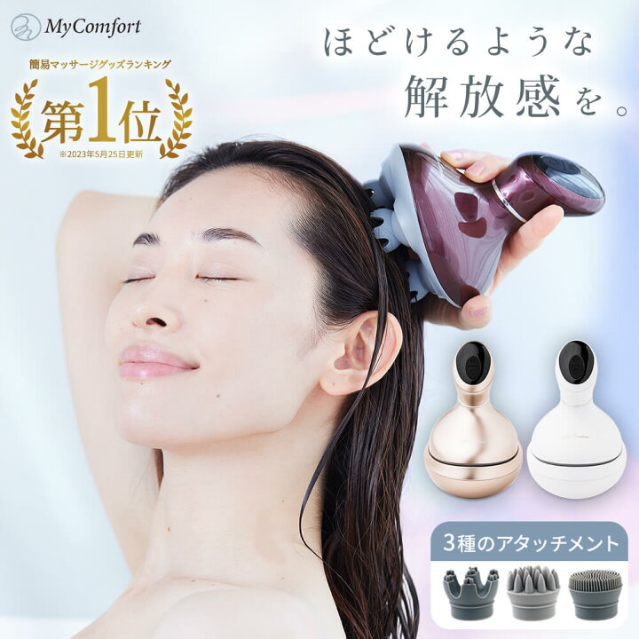 楽天市場】【楽天1位受賞！】 ヘッドスパ 頭皮 エステ 頭皮ブラシ  