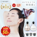 ★スーパーSALE店内最大50%OFF★【楽天1位受賞！】 ヘッドスパ 頭皮 エステ 頭皮ブラシ スカルプブラシ 頭皮ケア ヘッ…