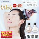 ★スペシャルセール★クーポン配布中！【楽天1位受賞！】 ヘッドスパ 頭皮 エステ 頭皮ブラシ スカルプブラシ 頭皮ケ…
