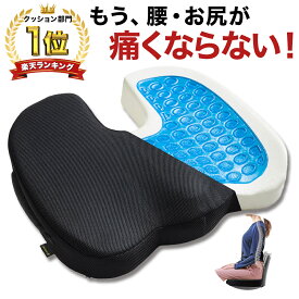 楽天市場 座椅子 クッション 座布団 インテリア 寝具 収納 の通販 楽天市場 座椅子 クッション 座布団 インテリア 寝具 収納 の通販