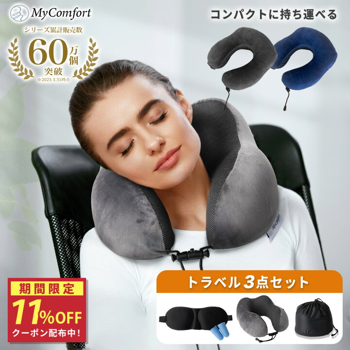 楽天市場】☆11%OFF！クーポン配布中！さらにポイント10倍