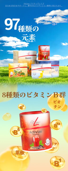 楽天市場】【2個セット】フィットライン アクティヴァイズ オキシ 