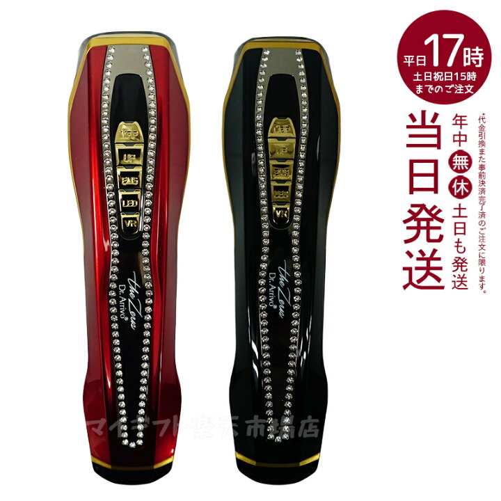 楽天市場】【国内正規品】Dr.Arrivo the Zeus RED Prince Black (Swaro 