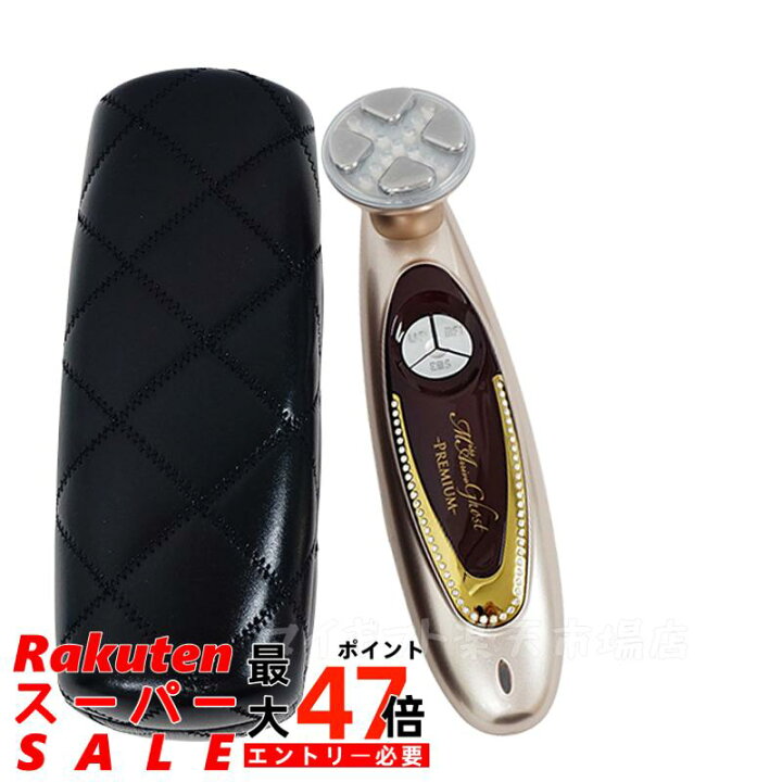 楽天市場】【国内正規品】美顔器 ミス アリーヴォ ゴースト プレミアム 