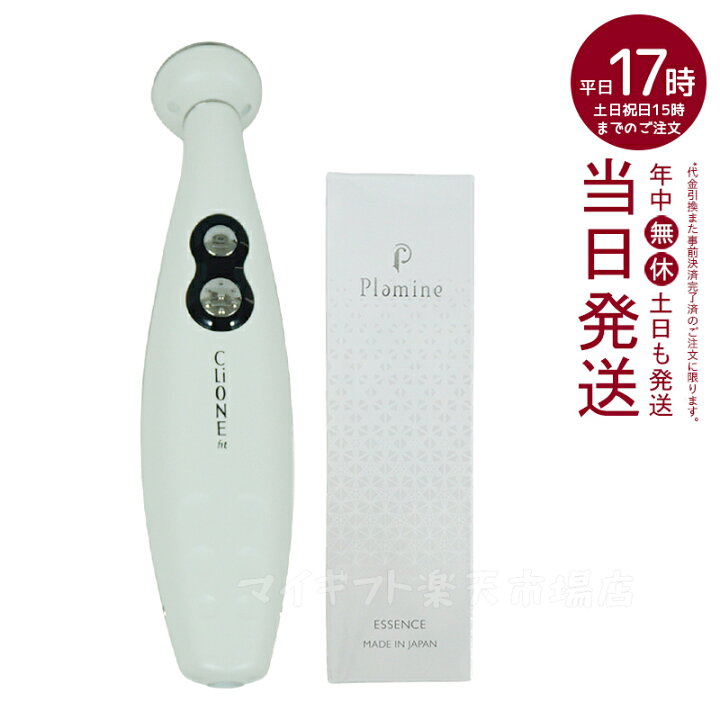 楽天市場】【国内正規品】クリオネフィット clione fit ハンブラザーズ 