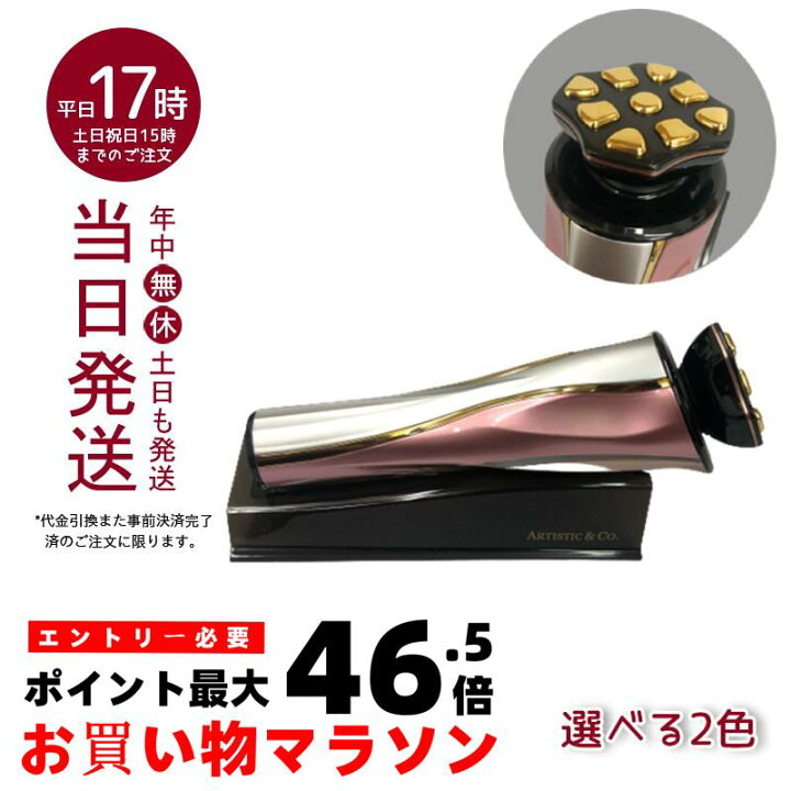 楽天市場】【美容液 ブラシセット】Dr.Arrivo Zeus II ドクター 