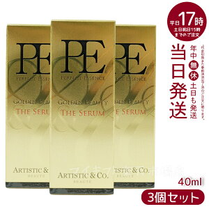 �y3�{�Z�b�g�zPE GOLDEN BEAUTY TH E SERUM �S�[���f�� �r���[�e�B �[ �U �Z����40mL Dr.Arrivo �A���[���H �V���[�Y ��p���e�t�iMFIP EMS �e�� �G�X�e ���t�g�A�b�v ���r�� EMS ������ �ق��ꂢ�� �ь� �t�F