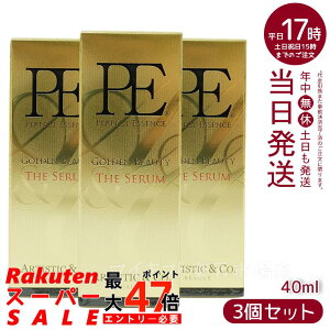 �y3�{�Z�b�g�zPE GOLDEN BEAUTY TH E SERUM �S�[���f�� �r���[�e�B �[ �U �Z����40mL Dr.Arrivo �A���[���H �V���[�Y ��p���e�t�iMFIP EMS �e�� �G�X�e ���t�g�A�b�v ���r�� EMS ������ �ق��ꂢ�� �ь� �t�F