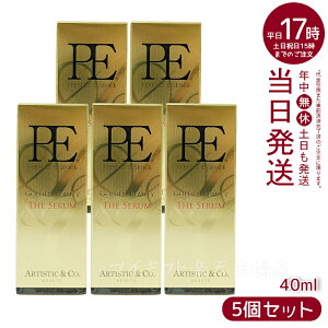 �y5�{�Z�b�g�zPE GOLDEN BEAUTY THE SERUM �S�[���f�� �r���[�e�B�[ �U �Z����40mL Dr.Arrivo �A���[���H �V���[�Y��p���e�t�iMFIP EMS �e�� �G�X�e ���t�g�A�b�v ���r�� EMS ������ �ق��ꂢ�� �ь� �t�F�C