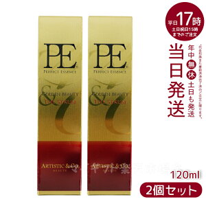 �y2�{�Z�b�g�zDr.Arrivo �A���[���H ��p���e�t120ml �U �[�E�X �G�b�Z���X PE GOLDEN BEAUTY P.E�S�[���f���r���[�e�B�[ �U �Z�����iMFIP EMS �e�� �G�X�e ���t�g�A�b�v ���r�� EMS ������ �ق��ꂢ�� ��