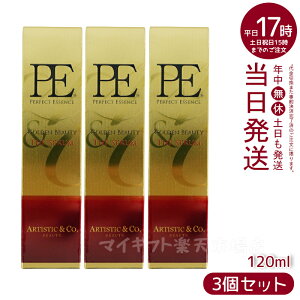 �y3�{�Z�b�g�zDr.Arrivo �A���[���H ��p���e�t120ml �U �[�E�X �G�b�Z���X PE GOLDEN BEAUTY P.E�S�[���f���r���[�e�B�[ �U �Z�����iMFIP EMS �e�� �G�X�e ���t�g�A�b�v ���r�� EMS ������ �ق��ꂢ�� ��