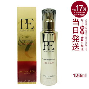 Dr.Arrivo A[H pet120ml U [EX GbZX PE GOLDEN BEAUTY P.ES[fr[eB[ U ZiMFIP EMS e GXe tgAbv r EMS  قꂢ ь tFCV