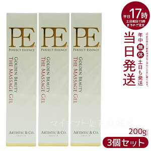 y3{ZbgzP.ES[f r[eB[ U }bT[WWF 200g Dr.Arrivo A[H V[YpQ PE GOLDEN BEAUTY THE MASSAGE GELiMFIP EMS e GXe tgAbv r EMS  ق