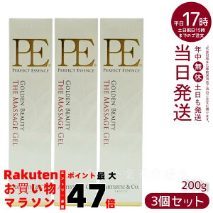 y3{ZbgzP.ES[f r[eB[ U }bT[WWF 200g Dr.Arrivo A[H V[YpQ PE GOLDEN BEAUTY THE MASSAGE GELiMFIP EMS e GXe tgAbv r EMS  ق