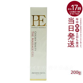 P.Eゴールデン ビューティー ザ マッサージジェル 200g Dr.Arrivo アリーヴォ シリーズ専用ゲル PE GOLDEN BEAUTY THE MASSAGE GEL（MFIP EMS 弾力 エステ リフトアップ 肌荒れ EMS くすみ ほうれい線 毛穴 フェイシャル マッサージ 美容 パルス）