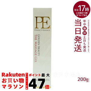 P.ES[f r[eB[ U }bT[WWF 200g Dr.Arrivo A[H V[YpQ PE GOLDEN BEAUTY THE MASSAGE GELiMFIP EMS e GXe tgAbv r EMS  قꂢ ь tF