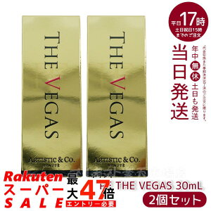 �y2�Z�b�g�z�U �x�K�XPE THE VEGAS 30mL�x�K�X��p�̃v���`�i�ێ����e�tP.E�iMFIP EMS �e�� �G�X�e ���t�g�A�b�v ���r�� EMS �ڌ� �ь��P�A �ڂ̉��� �n�� �L�� ������ �ق��ꂢ�� �ь� �t�F�C�V��