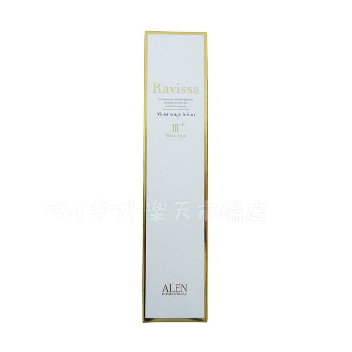 楽天市場】Ravissa アレン ラヴィーサ モイストサージローション 60ml 