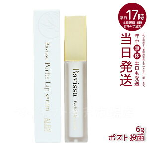 y|XgzB[T |teBbvZ 6g Ravissa B[T ALEN A p GCWOPA et  }`[W e ێ _