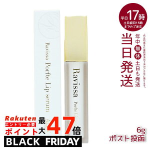 y|XgzB[T |teBbvZ 6g Ravissa B[T ALEN A p GCWOPA et  }`[W e ێ _