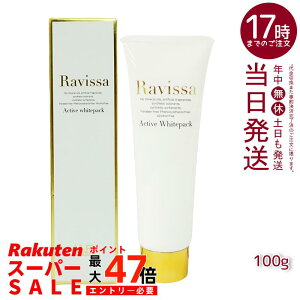 B[T ANeBuzCgpbN 100g Ravissa N[pbN tFCX}XN   r^~CU zCgpbN