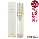 Ravissa アレン ラヴィーサ モイストサージローション 60ml 化粧水 濃密な潤い