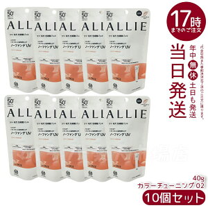 y10ZbgzALLIE AB[ Nmr[eB J[`[jOUV 02 AvRbgsNJ[ 40g SPF50+ PA++++
