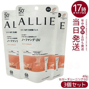 y3ZbgzALLIE AB[ Nmr[eB J[`[jOUV 02 AvRbgsNJ[ 40g SPF50+ PA++++