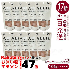 y10ZbgzALLIE AB[ Nmr[eB J[`[jOUV 03 ~L[x[WJ[ 40g SPF50+ PA++++