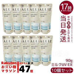�y10�Z�b�g�zALLIE �A���B�[ �N���m�r���[�e�B�@�~���NUVEX�@60mL�@�J�l�{�E / SPF50+ / PA++++ / �{�� / 60ML / ������