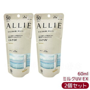 yIׂ2{Zbgz ALLIE AB[ Ă~ SPF50+ PA++++ Nmr[eB/J[`[jO/WFUV 60g/40g/90g/25g Ki 
