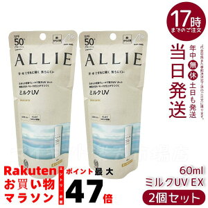 y2ZbgzALLIE AB[ Nmr[eB@~NUVEX@60mL@Jl{E / SPF50+ / PA++++ / { / 60ML / 