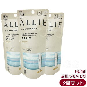 ALLIE AB[ Nmr[eB@~NUVEX@60mL@Jl{E / SPF50+ / PA++++ / { / 60ML / 