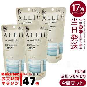 �y4�Z�b�g�zALLIE �A���B�[ �N���m�r���[�e�B�@�~���NUVEX�@60mL�@�J�l�{�E / SPF50+ / PA++++ / �{�� / 60ML / ������