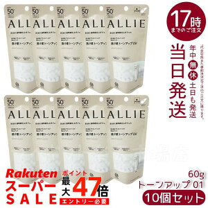 y10ZbgzAB[ ALLIE g[AbvUV@01izCgj / SPF50+ / PA++++ / { / 01 / 60g / WX~&zCgyVF̍ Ă~ UVPA c