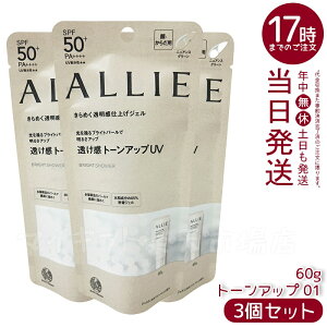 y3ZbgzAB[ ALLIE g[AbvUV@01izCgj / SPF50+ / PA++++ / { / 01 / 60g / WX~&zCgyVF̍ Ă~ UVPA 