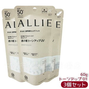 AB[ ALLIE g[AbvUV@01izCgj / SPF50+ / PA++++ / { / 01 / 60g / WX~&zCgyVF̍ Ă~ UVPA 