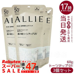 y3ZbgzAB[ ALLIE g[AbvUV@01izCgj / SPF50+ / PA++++ / { / 01 / 60g / WX~&zCgyVF̍ Ă~ UVPA 