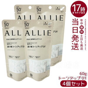 y4ZbgzAB[ ALLIE g[AbvUV@01izCgj / SPF50+ / PA++++ / { / 01 / 60g / WX~&zCgyVF̍ Ă~ UVPA 