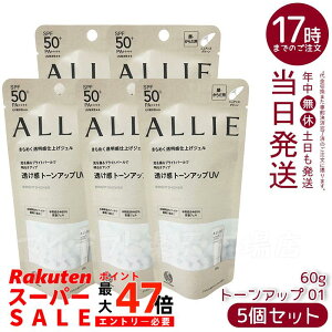 y5ZbgzAB[ ALLIE g[AbvUV@01izCgj / SPF50+ / PA++++ / { / 01 / 60g / WX~&zCgyVF̍ Ă~ UVPA c