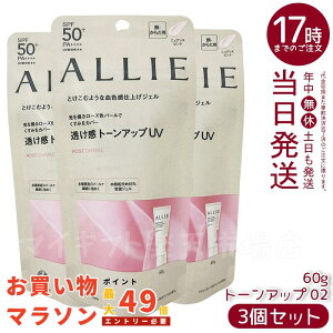 y3ZbgzALLIE AB[ Nmr[eB g[AbvUV 02 i[Yj jAXsN 60g SPF50+ PA++++