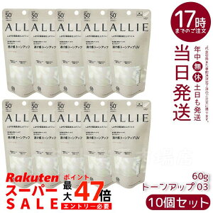 y10ZbgzALLIEiAB[j Nmr[eB g[AbvUV 03 60g~NUV Ă~  