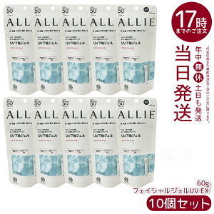 y10ZbgzALLIE AB[ Nmr[eB tFCVWFUV EX 60g SPF50+ PA++++ EH[^[v[t tNVv[t