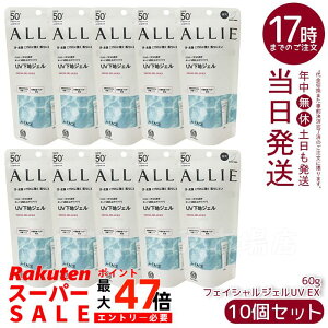 y10ZbgzALLIE AB[ Nmr[eB tFCVWFUV EX 60g SPF50+ PA++++ EH[^[v[t tNVv[t