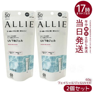 y2ZbgzALLIE AB[ Nmr[eB tFCVWFUV EX 60g SPF50+ PA++++ EH[^[v[t tNVv[t