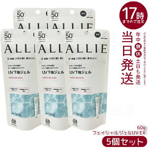 y5ZbgzALLIE AB[ Nmr[eB tFCVWFUV EX 60g SPF50+ PA++++ EH[^[v[t tNVv[t