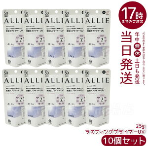 y10ZbgzALLIE AB[ Nmr[eB XeBOvC}[UV SPF50 PA++++ NAsN 25g Ă~