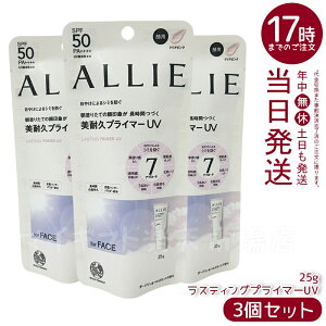 y3ZbgzALLIE AB[ Nmr[eB XeBOvC}[UV SPF50 PA++++ NAsN 25g Ă~